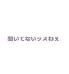 おもしろ言い間違えスタンプ（個別スタンプ：23）