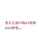 おもしろ言い間違えスタンプ（個別スタンプ：25）