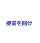 おもしろ言い間違えスタンプ（個別スタンプ：26）