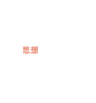 おもしろ言い間違えスタンプ（個別スタンプ：27）