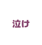 おもしろ言い間違えスタンプ（個別スタンプ：31）