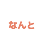 おもしろ言い間違えスタンプ（個別スタンプ：32）