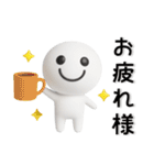シンプル☆立体的なスタンプ（個別スタンプ：1）