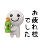 シンプル☆立体的なスタンプ（個別スタンプ：2）