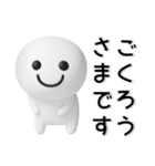 シンプル☆立体的なスタンプ（個別スタンプ：4）