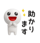 シンプル☆立体的なスタンプ（個別スタンプ：5）