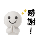 シンプル☆立体的なスタンプ（個別スタンプ：7）
