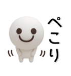 シンプル☆立体的なスタンプ（個別スタンプ：8）