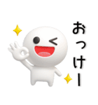 シンプル☆立体的なスタンプ（個別スタンプ：9）