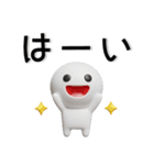 シンプル☆立体的なスタンプ（個別スタンプ：10）