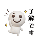 シンプル☆立体的なスタンプ（個別スタンプ：11）