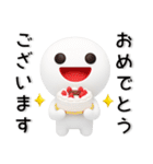 シンプル☆立体的なスタンプ（個別スタンプ：14）
