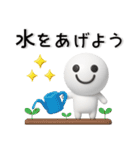 シンプル☆立体的なスタンプ（個別スタンプ：20）