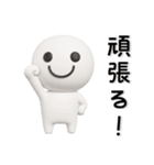 シンプル☆立体的なスタンプ（個別スタンプ：24）