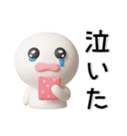 シンプル☆立体的なスタンプ（個別スタンプ：26）