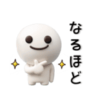 シンプル☆立体的なスタンプ（個別スタンプ：27）
