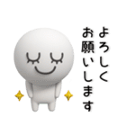 シンプル☆立体的なスタンプ（個別スタンプ：28）