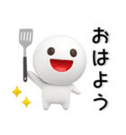 シンプル☆立体的なスタンプ（個別スタンプ：30）