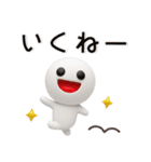シンプル☆立体的なスタンプ（個別スタンプ：33）