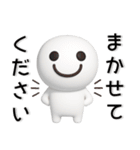 シンプル☆立体的なスタンプ（個別スタンプ：35）