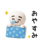 シンプル☆立体的なスタンプ（個別スタンプ：39）