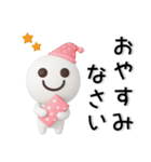 シンプル☆立体的なスタンプ（個別スタンプ：40）