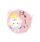 ほんわか天使のスタンプ6言葉のプレゼント（個別スタンプ：1）