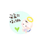 ほんわか天使のスタンプ6言葉のプレゼント（個別スタンプ：8）