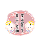 ほんわか天使のスタンプ6言葉のプレゼント（個別スタンプ：12）