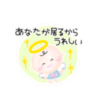 ほんわか天使のスタンプ6言葉のプレゼント（個別スタンプ：13）