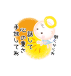 ほんわか天使のスタンプ6言葉のプレゼント（個別スタンプ：17）