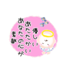 ほんわか天使のスタンプ6言葉のプレゼント（個別スタンプ：18）