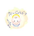 ほんわか天使のスタンプ6言葉のプレゼント（個別スタンプ：20）