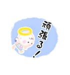 ほんわか天使のスタンプ6言葉のプレゼント（個別スタンプ：23）