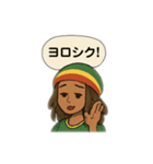 ルードガール☆レゲエスタンプ（個別スタンプ：31）