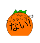 ビニニ野郎（個別スタンプ：1）