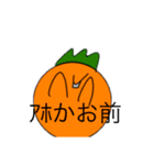 ビニニ野郎（個別スタンプ：22）