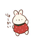 うさだいふく1（個別スタンプ：8）