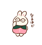 うさだいふく1（個別スタンプ：16）