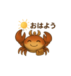 元気なカニさんスタンプ（個別スタンプ：1）