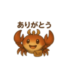 元気なカニさんスタンプ（個別スタンプ：4）