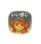元気なカニさんスタンプ（個別スタンプ：11）