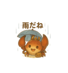 元気なカニさんスタンプ（個別スタンプ：13）