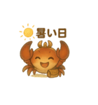 元気なカニさんスタンプ（個別スタンプ：15）