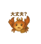 元気なカニさんスタンプ（個別スタンプ：17）