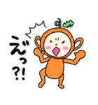 フルーツ界隈の人たち（個別スタンプ：8）