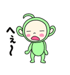 フルーツ界隈の人たち（個別スタンプ：24）