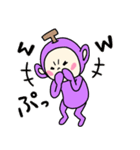 フルーツ界隈の人たち（個別スタンプ：31）