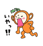 フルーツ界隈の人たち（個別スタンプ：33）