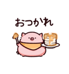 お疲れのぶた（個別スタンプ：2）